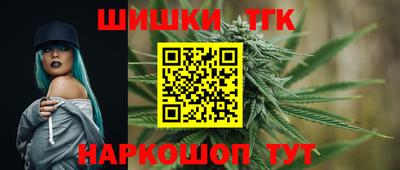 кокаин Камышлов