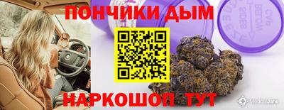 кокаин Камышлов
