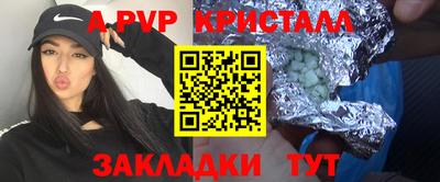 a pvp Кандалакша