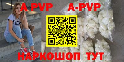 a pvp Кандалакша