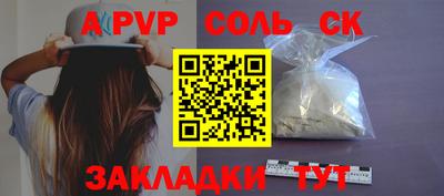 a pvp Кандалакша