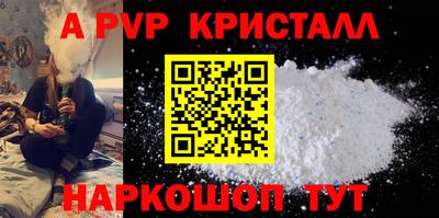 a pvp Кандалакша