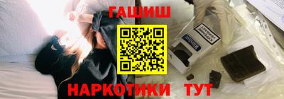 кокаин Камышлов