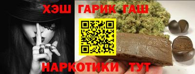 кокаин Камышлов