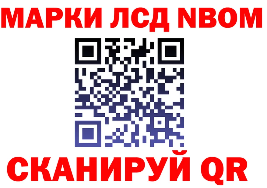 Марки N-bome 1500мкг ссылки маркетплейс omg Чебоксары