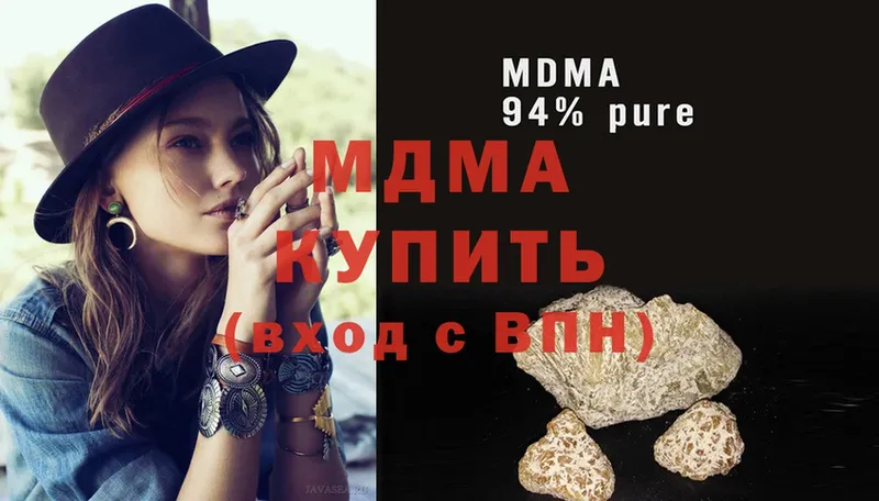 kraken зеркало  Чебоксары  MDMA молли 