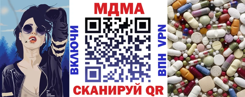 где купить наркоту  Чебоксары  МДМА кристаллы 