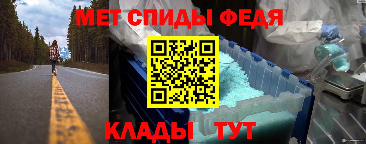 Метамфетамин винт Чебоксары