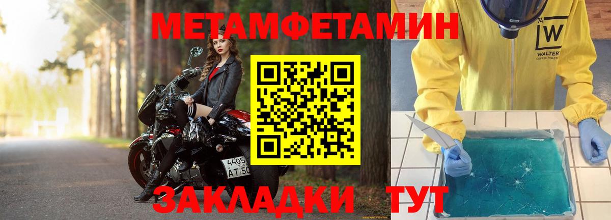 ГАШ  Марихуана  Меф МЯУ МЯУ   КОКАИН  Чебоксары  Конопля  Вход с VPN 