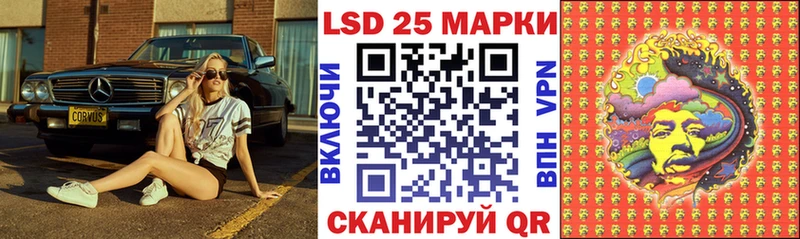 Марки N-bome 1,8мг Чебоксары