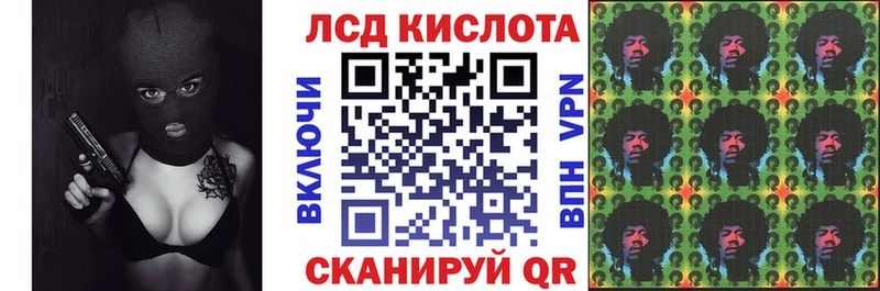 Наркотические марки 1,8мг Чебоксары