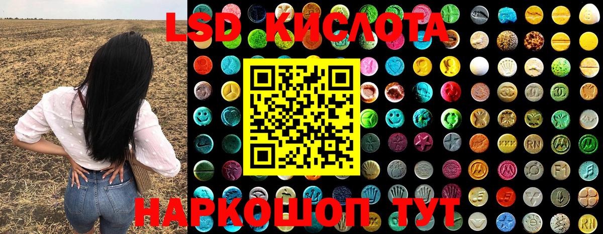 Чебоксары  Марки 25I-NBOMe 1500мкг  Вход с VPN 