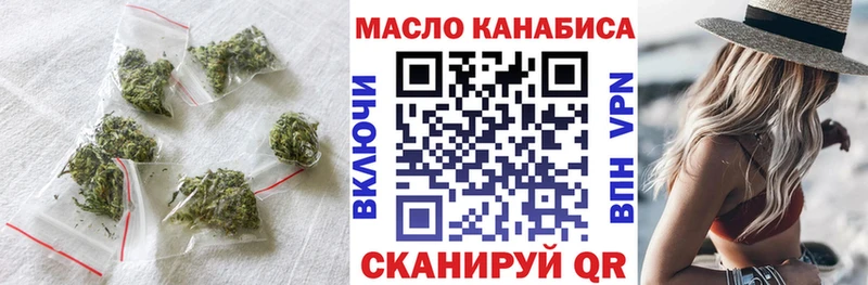 ТГК вейп с тгк  Чебоксары 