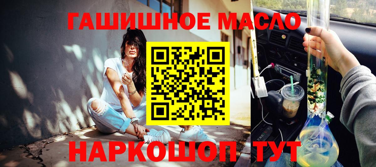 ТГК вейп  ТГК Wax  Вход с VPN  Чебоксары 