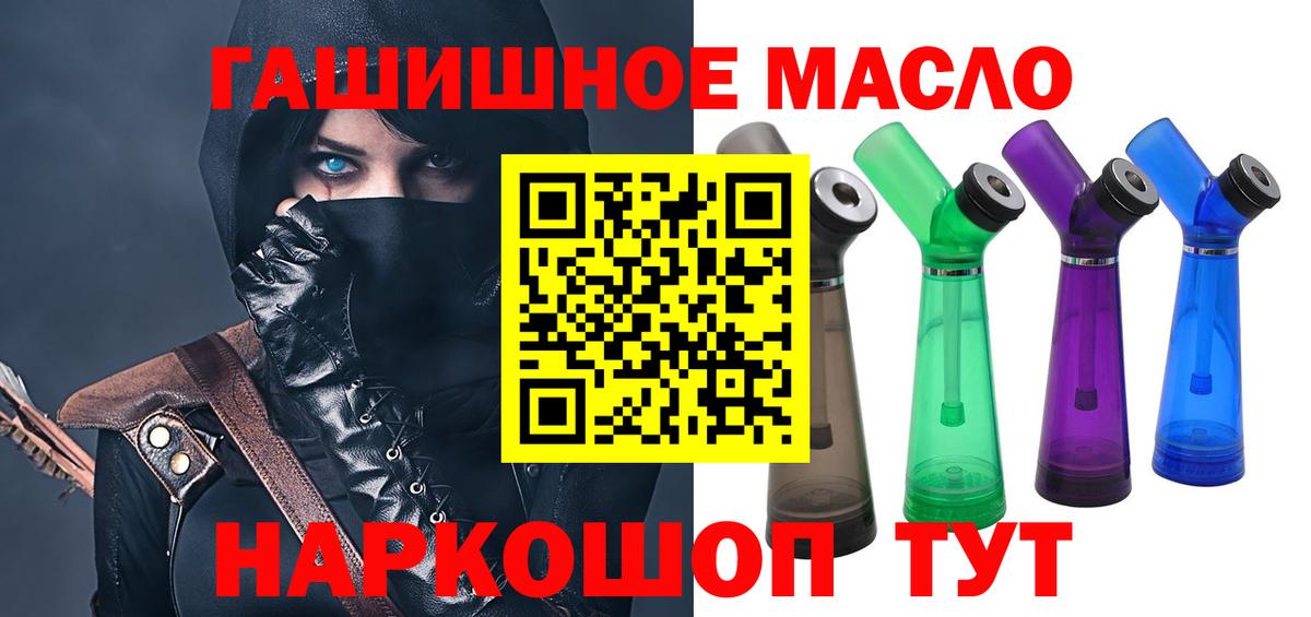 ТГК Wax Чебоксары