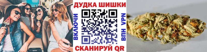 Шишки марихуана SATIVA & INDICA  Чебоксары 
