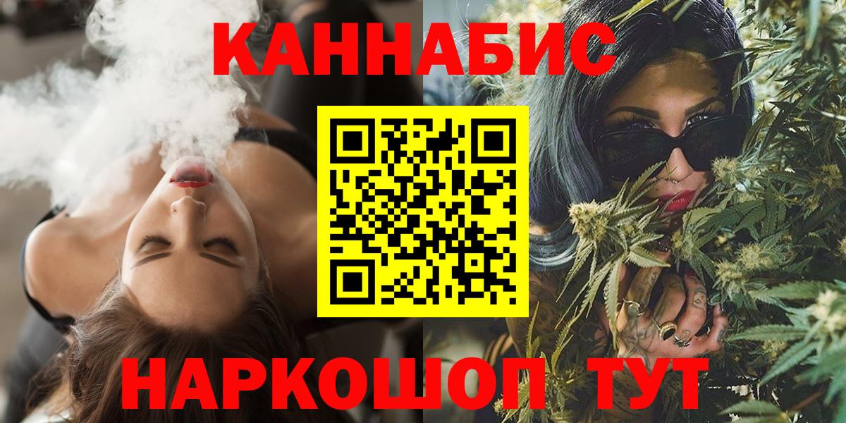 Канабис Bruce Banner Чебоксары